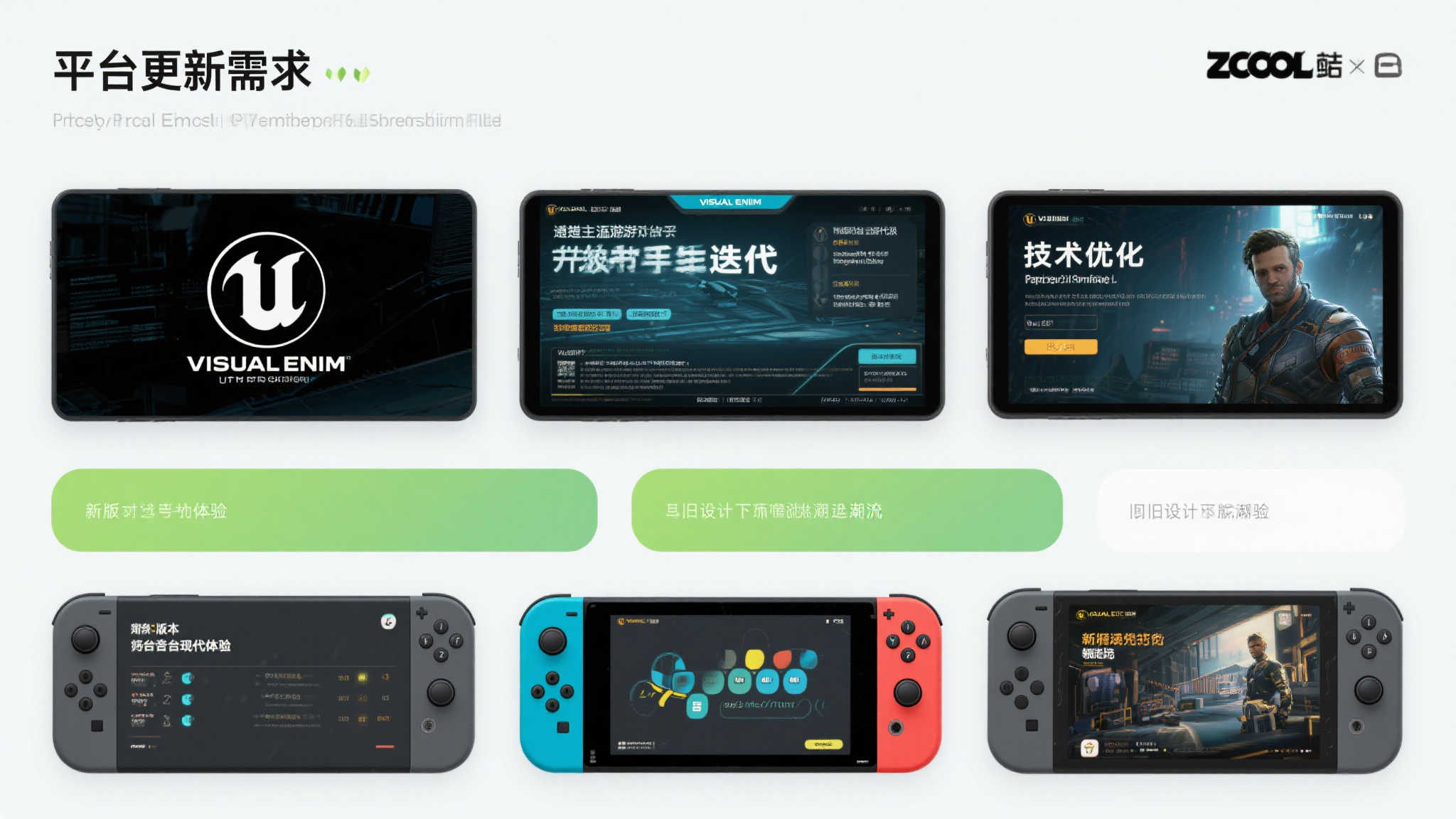 问鼎娱乐官网简介